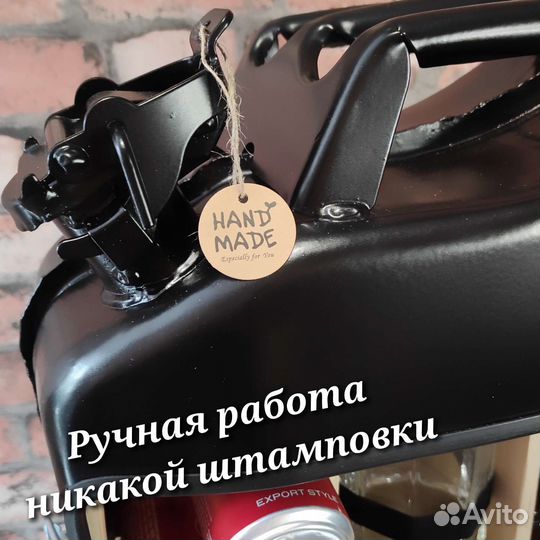 Мини бар канистра