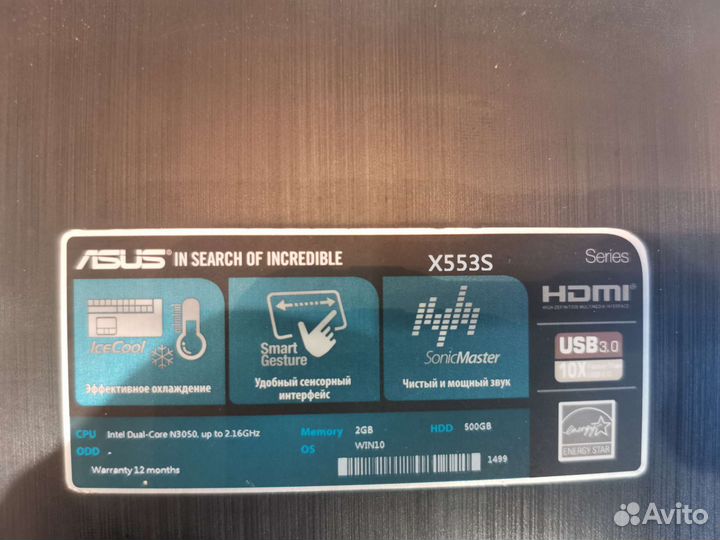 Ноутбук asus