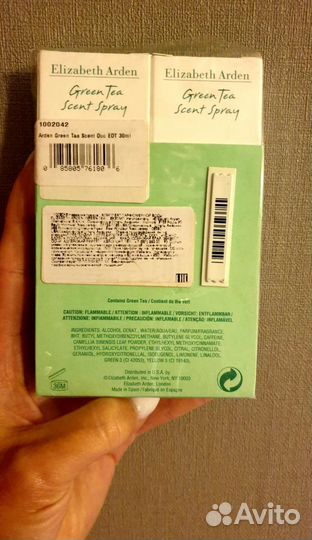 Elizabeth Arden Green Tea