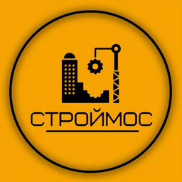 СтройМос