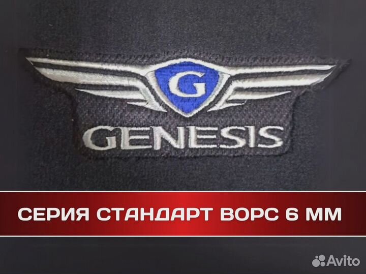 Коврики текстильные комплект из 4х шт