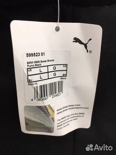 Шорты BMW puma оригинал