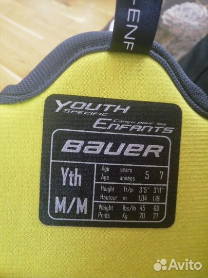 Детские Хоккейные штаны и нагрудник