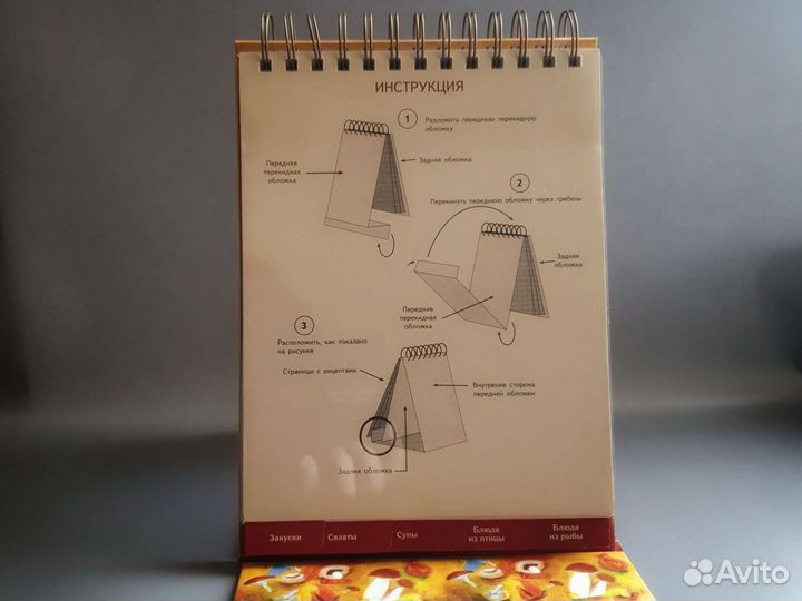 Новый блокнот книга для записи кулинарных рецептов