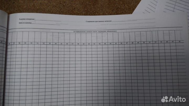 Книга учета форма10, 100 л, мягкая обложка