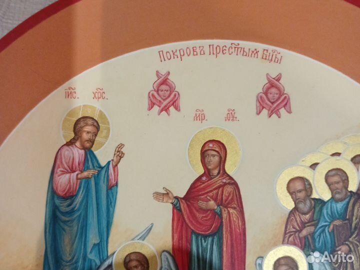 Покров Пресвятой богородицы