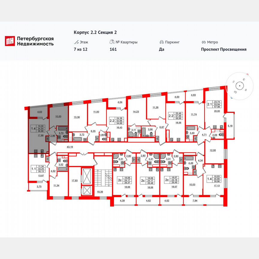 1-к. квартира, 34,5 м², 7/12 эт.