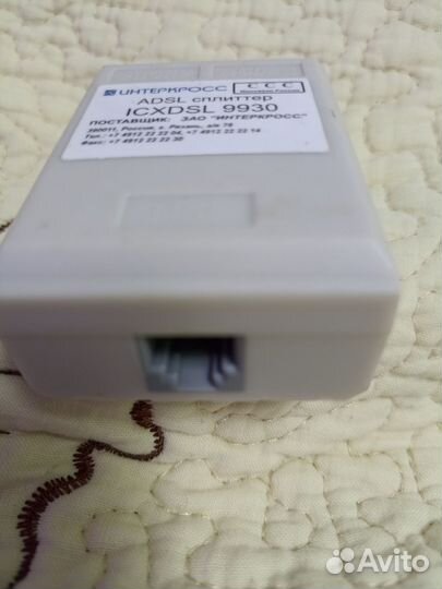 Адсл Сплиттер