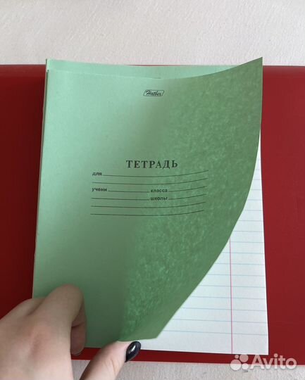 Различные новые тетради