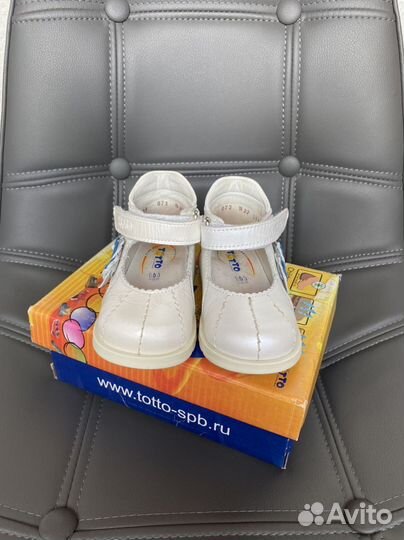 Туфли детские для девочки ортопедические