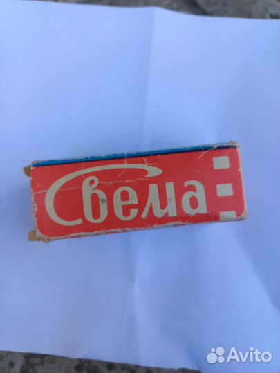 Фотопленка СССР