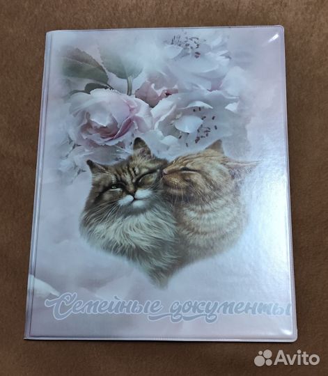 Папка для семейных документов