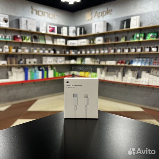 USB-C to Lightning Cable (1m)