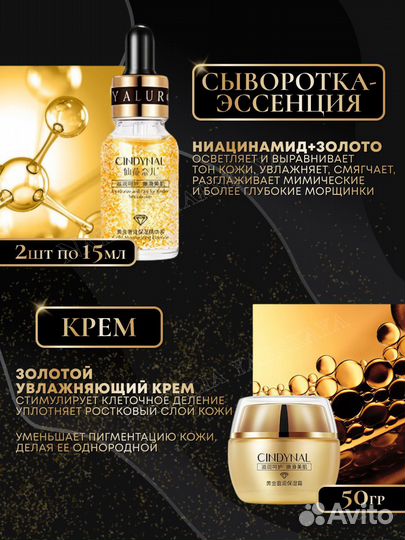 Подарочный набор уходовой косметики