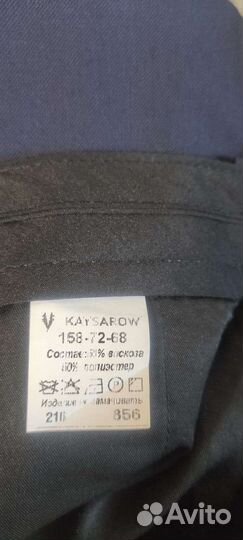 Костюм школьный для мальчика