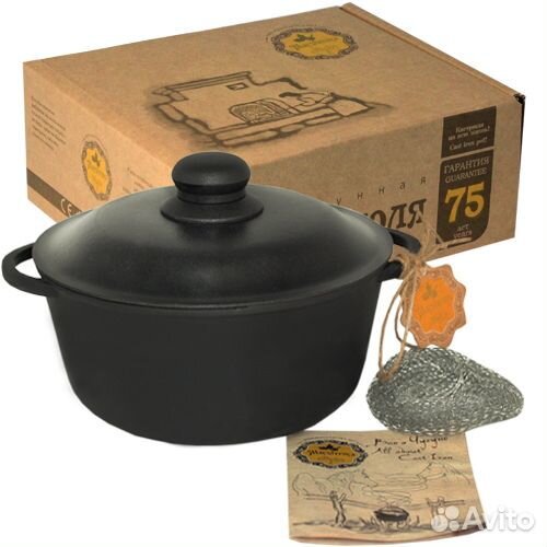 Кастрюля чугунная 5л