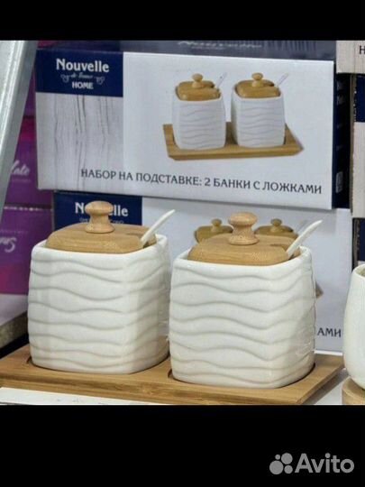 Набор из двух банок на бамбуковой подставке