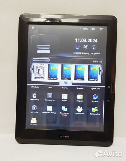 Электронная книга TeXet TB-805A