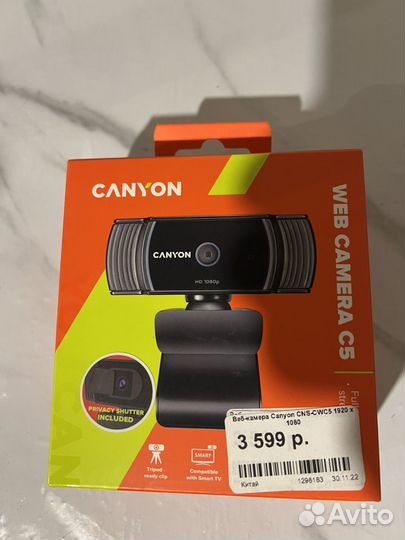 Веб-камера canyon C 5