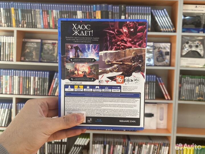 Stranger Of Paradise PS4