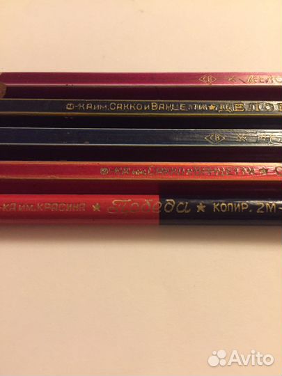 Карандаши СССР