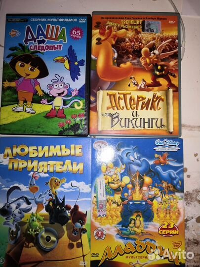 Dvd диски мультфильмы