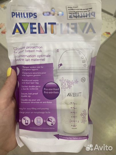 Пакеты для грудного молока