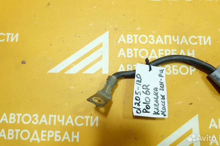 Проводка на массу VW Polo 6R (Sed RUS) (2011-2020)