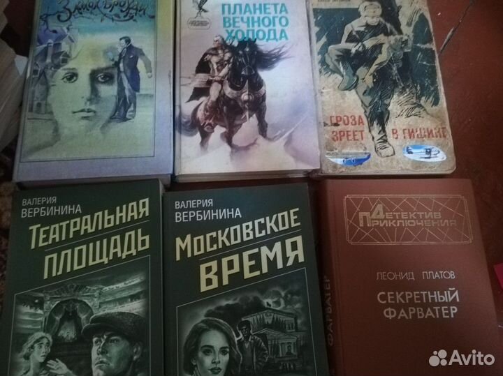 Книги разные, романы