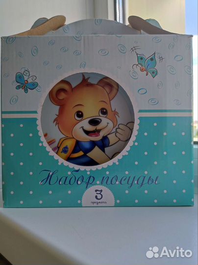 Набор детской посуды 3 предмета