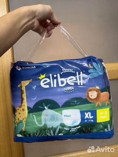 Подгузники-трусики новые разные