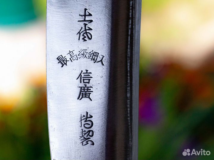 Nata 210mm японский топорик для всего Vintage