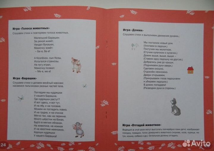 Тетрадь-пособие для занятий с детьми 3-4 лет. фгос