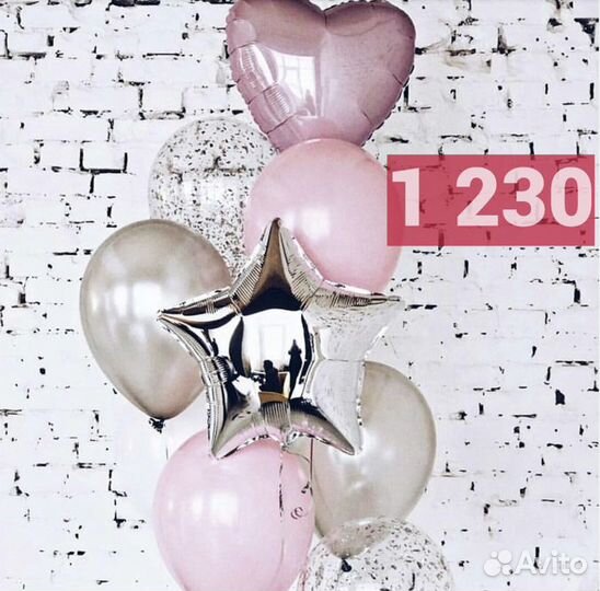 Воздушные шары с доставкой на ваш праздник