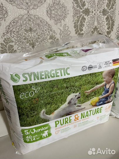 Подгузники трусики 2 пачки