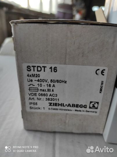 Устройство защиты двигателей stdt 16