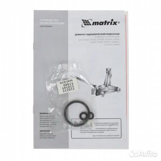 Подкатной гидравлический домкрат Matrix 51040 (3 т