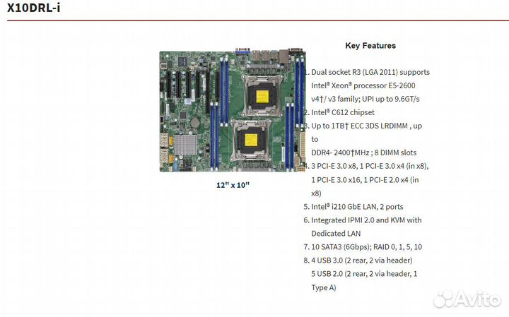 Supermicro X10DRL-i LGA2011-3 ATX