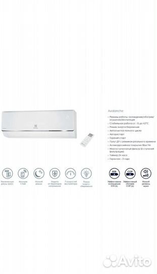 Кондиционер Electrolux eacs-09 avalanche