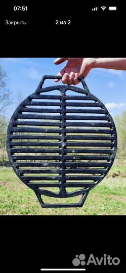 Решетка для барбекю