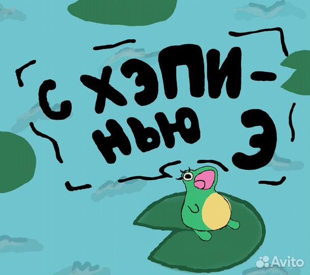 Рисунки на заказ