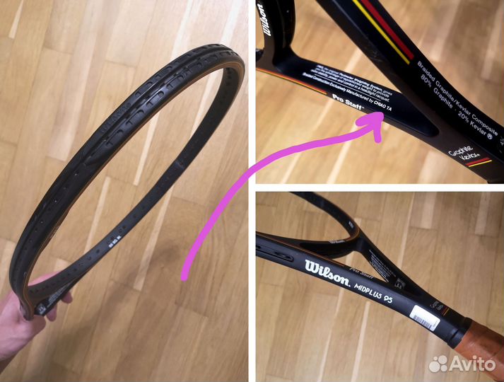 Ракетка Wilson Pro Staff Original 95, Pro Stock