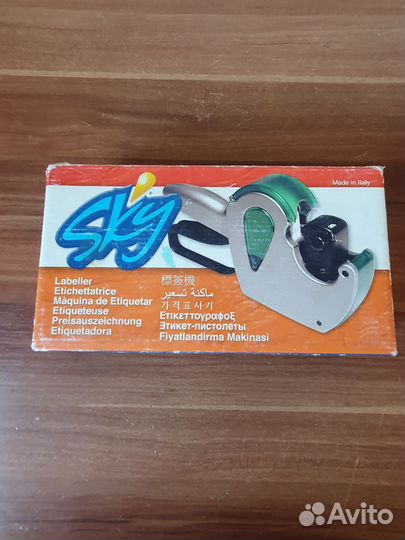 Пистолет/ маркератор