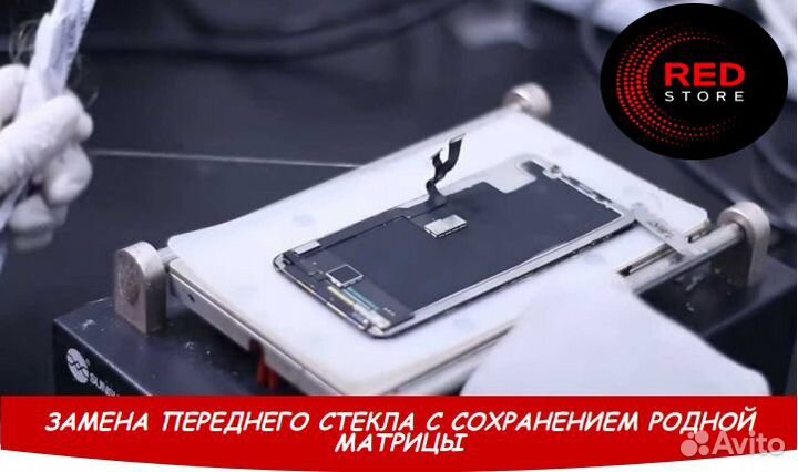 Диагностика/Ремонт смартфонов