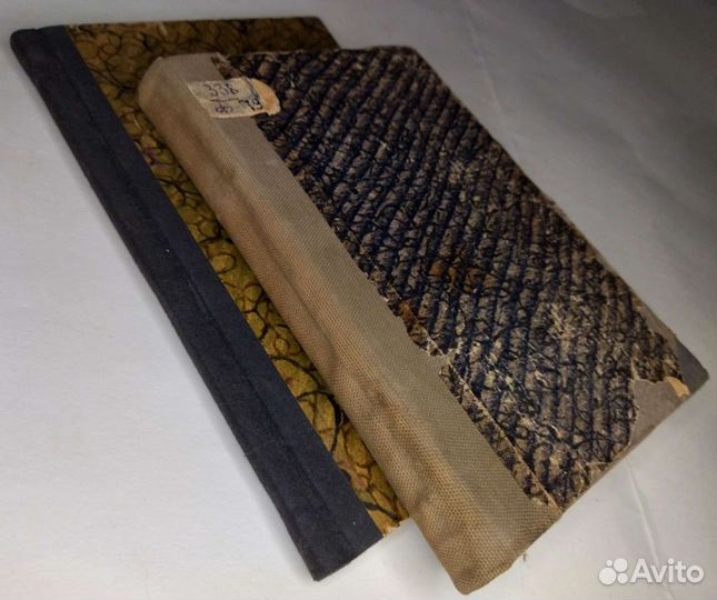 Книга Генри Форд 1927г 2шт