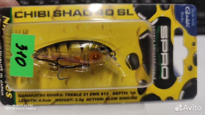 Воблер spro Chibi Shad 40 SL Green Ghost Perch