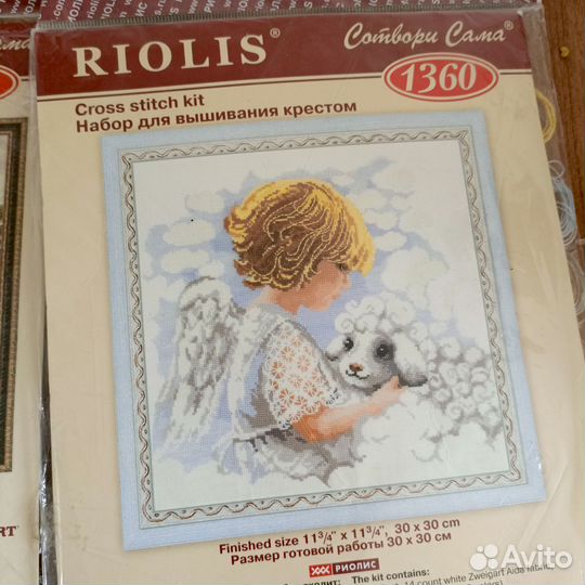 Вышивка крестом 2 шт остатки наборов