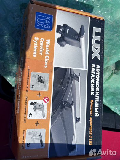 Автобокс крышу luxс