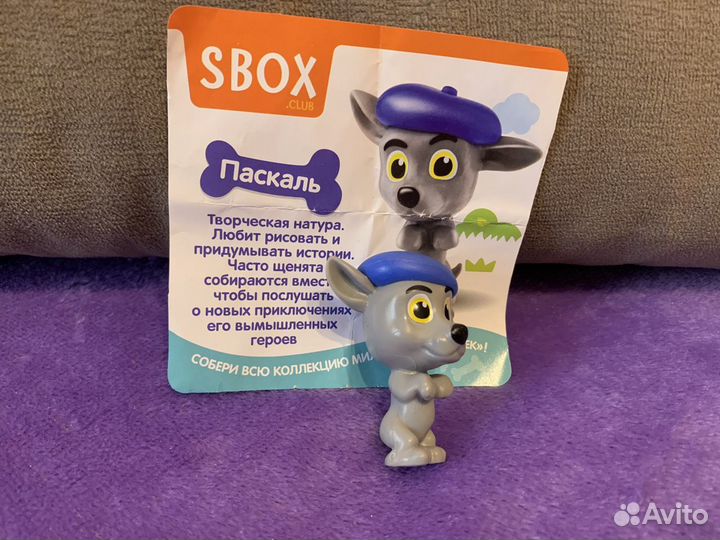 Игрушки Sweet Box, Magiki