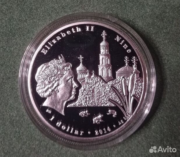 Монета Ниуэ 2014 Раифский монастырь Серебро